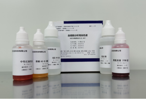 血細胞分析用染色液（堿性磷酸酶染色法,NAP）